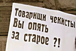 Повернення 37-го? Арештовані активісти Майдану