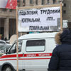 Сьогодні підприємці розпочинають безстрокову акцію протесту