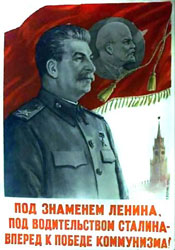 Повернення до сталінських традицій. Уряд частково закрив доступ до судових рішень