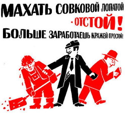 10 мільйонів гривень на утилізацію отрути, очевидно, розкрадені місцевими чиновниками