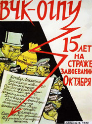 Московські слідчі вже допитують читачів української бібліотеки