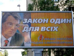 Нардеп Москаль поділився спогадами про Ющенка Нардеп Москаль поділився спогадами про Ющенка