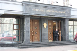 ГПУ заявляє, що Ландік у СІЗО