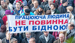 Влада свідомо чи не свідомо веде країну до соціального вибуху Влада свідомо чи не свідомо веде країну до соціального вибуху