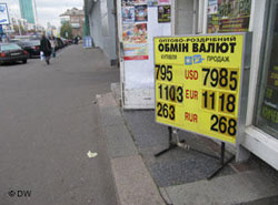 НБУ тимчасово спростив обмін готівки НБУ тимчасово спростив обмін готівки