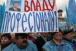 Досягнення проФФесіоналів. Україні загрожує банківський колапс