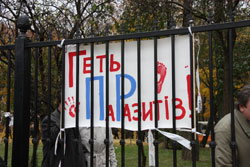 Під парламентом народ вимагає скасування сталінських статтей Кримінального кодексу