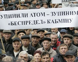 Донецькі чорнобильці завтра протестуватимуть під прокуратурою