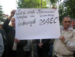 Треба менше красти. Чорнобильці не вірять у байки урядовців