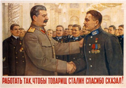 В Україні швидкими темпами відновлюється практика сталінських трійок В Україні швидкими темпами відновлюється практика сталінських трійок