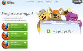 Вийшла п’ята версія браузера Firefox