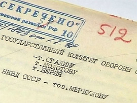 “Товаришу Сталіну, Молотову, Берії. Цілком таємно. Головний комітет оборони”. Напередодні 70-ї річниці початку Великої Вітчизняної, Служба зовнішньої розвідки зняла грифи зі своїх архівів. Період з 1938 по 1941 рік.