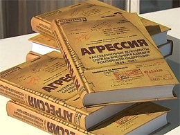 Мова донесень розвідки більш об’єктивна, ніж погляд на історичні події будь-якого автора. Саме документи, зібрані  зібрані в книзі Льва Соцкого, спростовують всі  припущена про те, що війна для радянського уряду була несподіваною