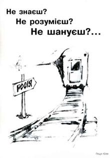 Найкращий варіант для підрахуїв з Партії регіонів