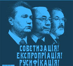 “На Україні” міністром освіти, як і його шефом, є українофоб, невіглас і холуй Кремля