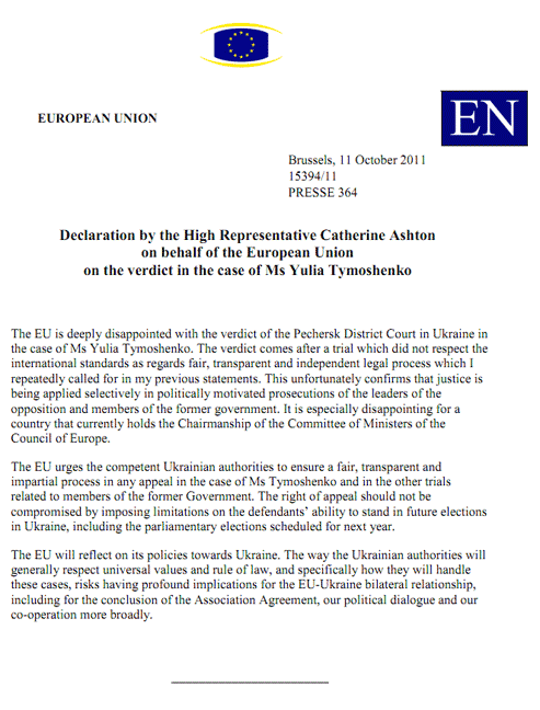 Текст офіційної заяви Євросоюзу Текст офіційної заяви Євросоюзу