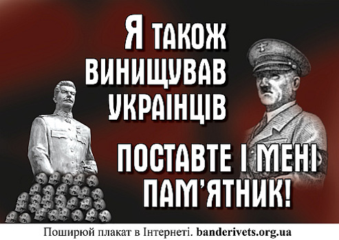 ВО «Тризуб» ім. С.Бандери ініціювала проведення загальноукраїнської національно-захисної акції «СТАЛІН=ГІТЛЕР=ЯНУКОВИЧ»