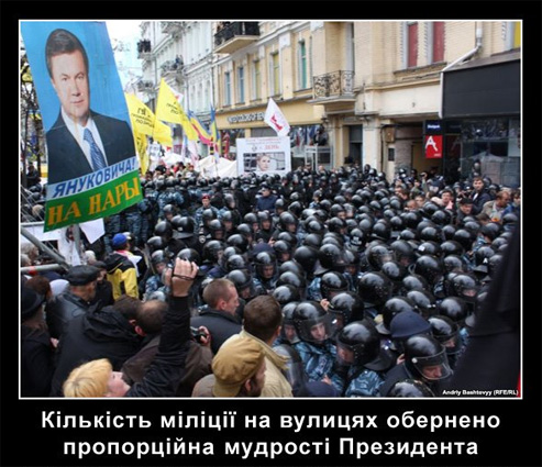 Чисельність силовиків в Україні давно не європейська. Чисельність силовиків в Україні давно не європейська.