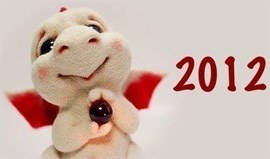 Новий 2012 рік - як зустрічати рік Дракона Новий 2012 рік - як зустрічати рік Дракона