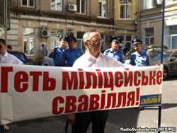 Міліція вже стоїть не на сторожі закону, а охороняє агітки ПР