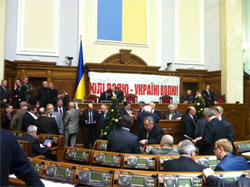 Опозиція заблокувала засідання парламенту Опозиція заблокувала засідання парламенту