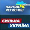 Тігіпко не допоможе Партії регіонів