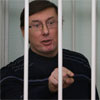 Луценко заборонив розголошувати відомості про стан його здоров’я