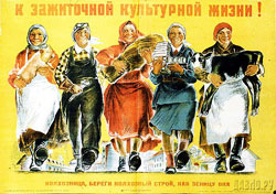 Люмпенізація країни. Уряд пропонує типу прогнозне керування держзамовленням у вузах Люмпенізація країни. Уряд пропонує типу прогнозне керування держзамовленням у вузах