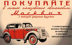 Синхронізація законодавства. Українська влада пропонує ввести утилізаційний збір на імпортні автомобілі