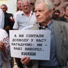 Опозиція протестує проти беззаконня на столичних виборчих округах