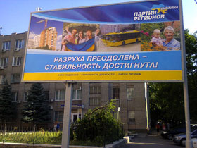 Хроніки “покращення”. За вказівкою уряду почалися обмеження подачі газу