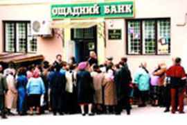 Вибори закінчилися. “ВітЮліна” вже не актуальна для влади