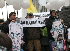 Опозиційна молодь привітала уряд Азарова з відставкою