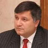 Аваков повернувся в Україну