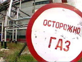 Росія погодилася обговорити пропозиції щодо тристороннього консорціуму з управлінння ГТС України Росія погодилася обговорити пропозиції щодо тристороннього консорціуму з управлінння ГТС України