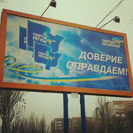 Хроніки “покращення”. Понад півмільйона українців так і не отримають безкоштовних тюнерів