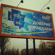 Хроніки “покращення”. Новорічний подарунок влади: замість зарплати бюджетників чекає звільнення