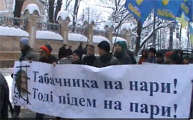 Студенти-свободівці вимагають відставки Табачника