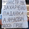 Українська міліція повернулася до радянських традицій - незгодних з режимом відправляють до «психушки»