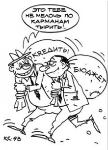 Литвин підписав найкорупційніший закон в історії незалежної України Литвин підписав найкорупційніший закон в історії незалежної України