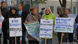 Біля Адміністрації Президента активісти відстоювали Біличанський ліс