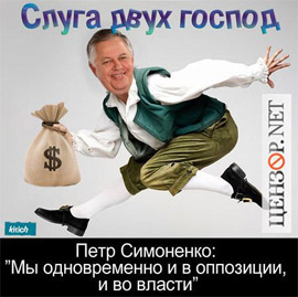 Прогресуюча шизофренія комуністів: вони, виявляється, «борються проти нинішнього режиму»