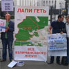 Захисники Біличанського лісу пікетували Адміністрацію Президента
