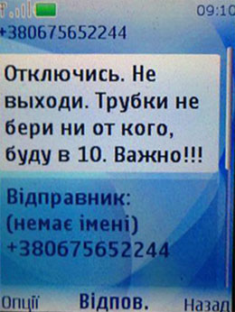 Влада перелякалася зборів нардепів опозиції? Влада перелякалася зборів нардепів опозиції?