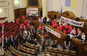 Конституційне протистояння. Опозиція блокує трибуну парламенту