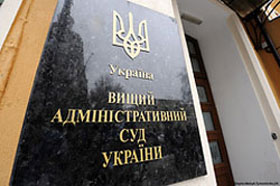 Суд забрав мандати у Балоги і Домбровського, пославшись на Євросуд та Держдеп США