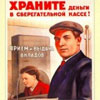 У Росії заборонили діяльність філій іноземних банків