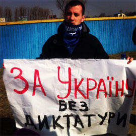 Активісти протестують під Межигір’ям