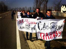 За протест біля Межигір’я лідер політичної партії отримав адмінарешт