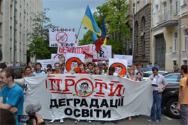 Реформа вищої освіти може позбавити роботи 48 тисяч викладачів Реформа вищої освіти може позбавити роботи 48 тисяч викладачів